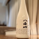 謹賀新年🌅🎍❗️