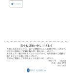 2月はカクテルフェア‼️🍸⛄️