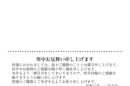 2月はカクテルフェア‼️🍸⛄️